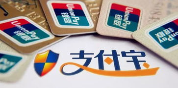 4位閩商獲中國政府慈善最高榮譽 支付寶被銀聯 收編